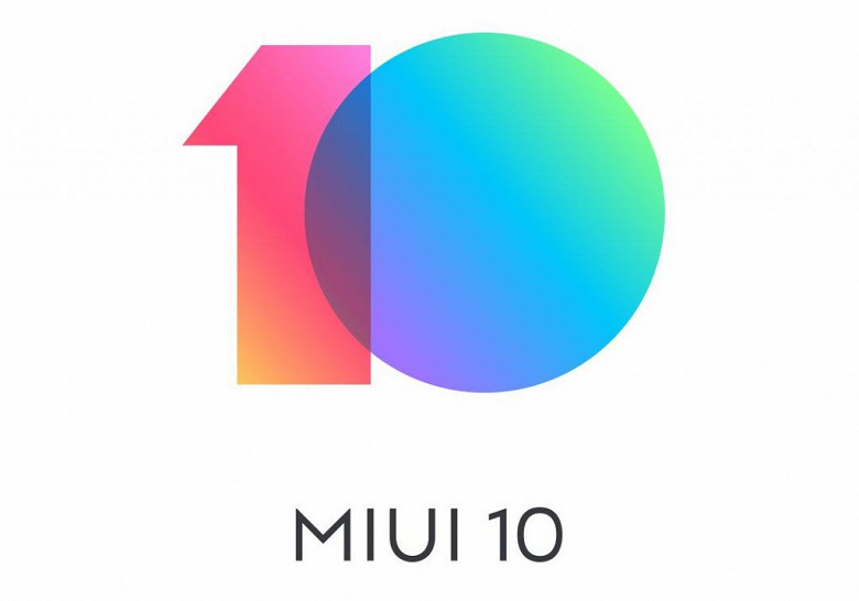 Xiaomi закрывает программу бета-тестирования MIUI для всех устройств