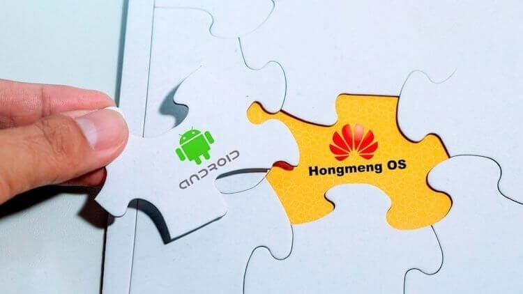 Быстрее Android и macOS. Операционная система Hongmeng предназначена для ПК, планшетов, роутеров, ЦОД и не только