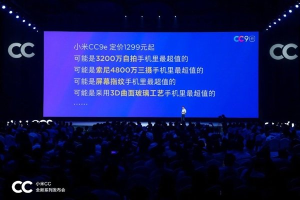 Xiaomi вновь оправдывается за CC9e: на этот раз под раздачу попала платформа Snapdragon 665