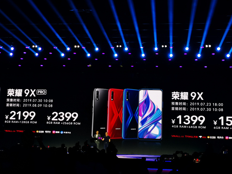 Смартфоны Honor 9X и Honor 9X Pro представлены официально: Kirin 810, многомодульные камеры и аккумуляторы 4000 мА·ч по цене от $205