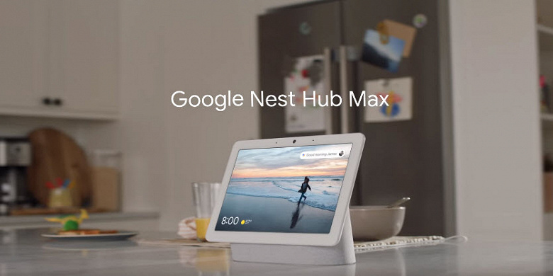 Умный экран Google Nest Hub Max выйдет в сентябре
