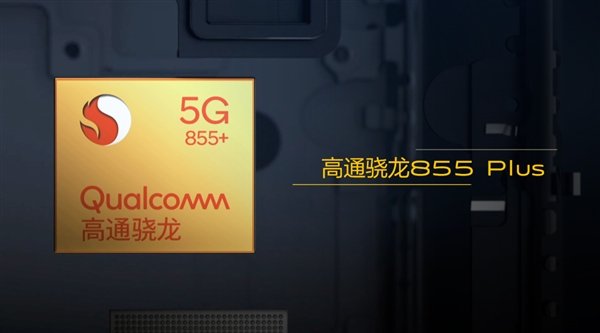 Snapdragon 855 Plus, 5G, 48-мегапиксельная камера и аккумулятор емкостью 4500 мА·ч за $535: представлен vivo iQOO Pro 5G — самый доступный флагман с 5G