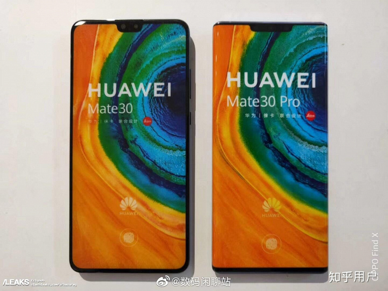 Большая разница. Huawei Mate 30 и Huawei Mate 30 Pro впервые позируют вместе, новые живые фото экрана-водопада