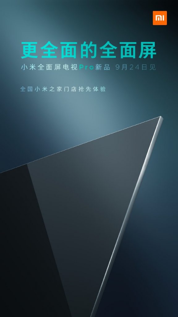 Огромная диагональ, разрешение 8K и крошечные рамки? Флагманский телевизор Xiaomi TV Pro на новом изображении