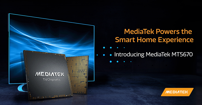 Представлена SoC MediaTek MT5670 для умных телевизоров. Первым станет OnePlus TV