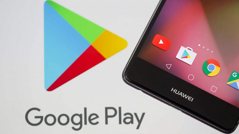 Android сохранится. Huawei лишит Mate 30 и Mate X онлайн-магазина Play Store и других приложений Google 