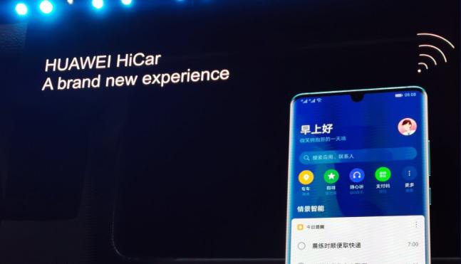 Лучше Android Auto. Смартфоны Huawei получили возможность управления разными функциями автомобиля