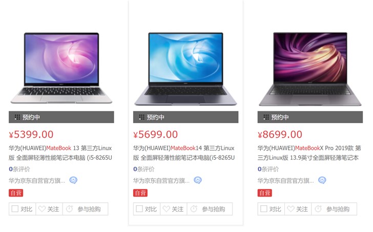 Ноутбуки Huawei под управлением Deepin Linux наконец-то поступают в продажу, цены — от $755 за Matebook 13