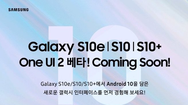 Samsung могла изменить фирменную оболочку One UI 2.0 на Android 10 сильнее ожидаемого