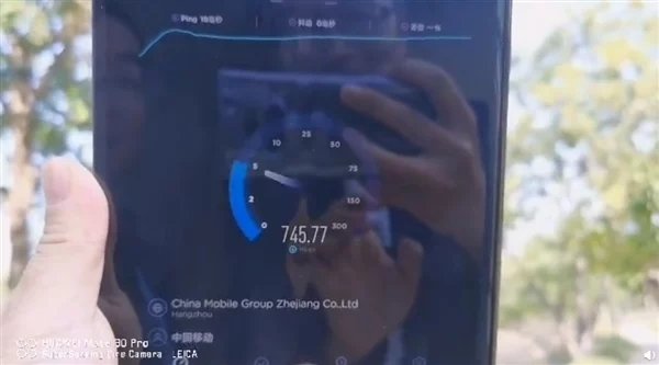 Реальная скорость Huawei Mate X в сети 5G