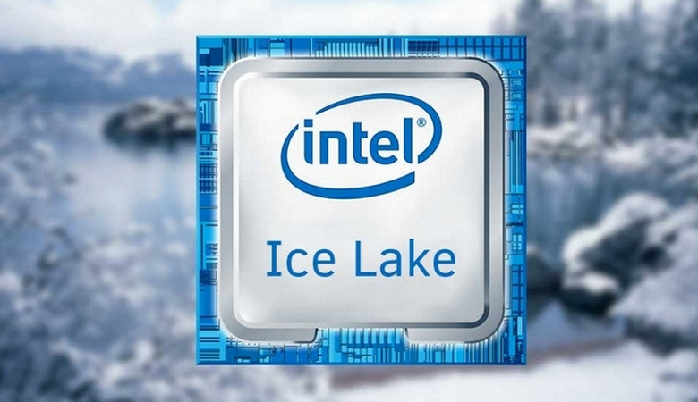 Надежда Intel. Появились первые реальные намёки на существование настольных процессоров Ice Lake