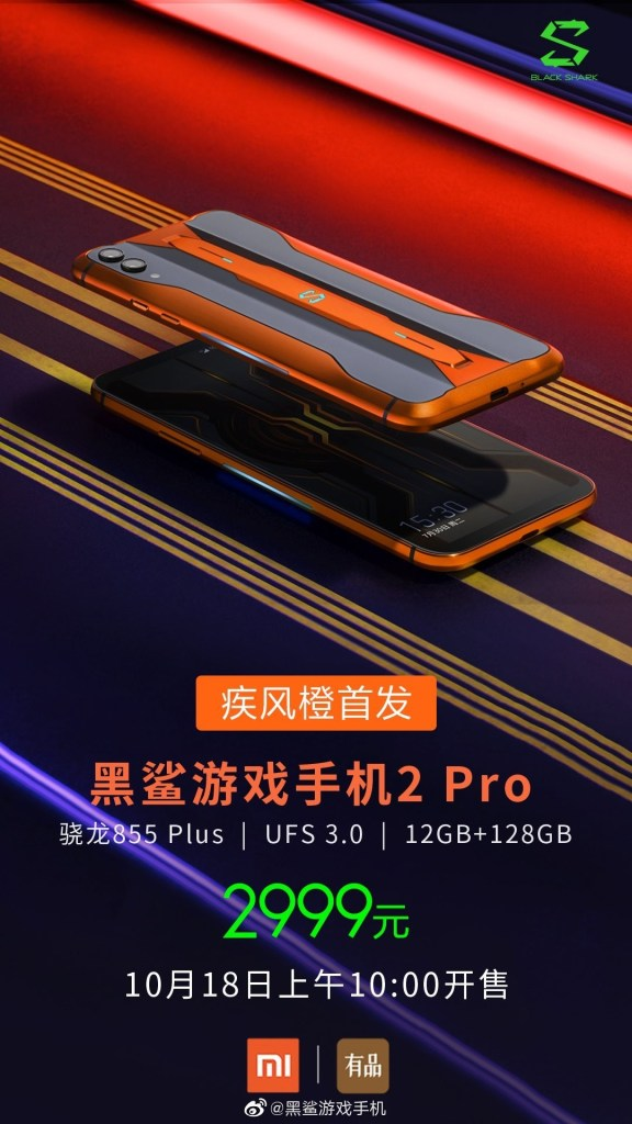 Игровой флагман Xiaomi в новом образе предлагается за $420