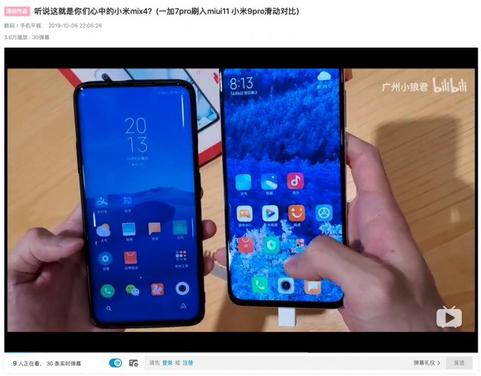 Разоблачение дня: конкурент Samsung Galaxy Note10 производства Xiaomi оказался OnePlus 7 Pro с установленной MIUI 11