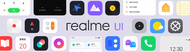 Состоялась мировая премьера Realme X50 5G Youth Flagship и Realme UI