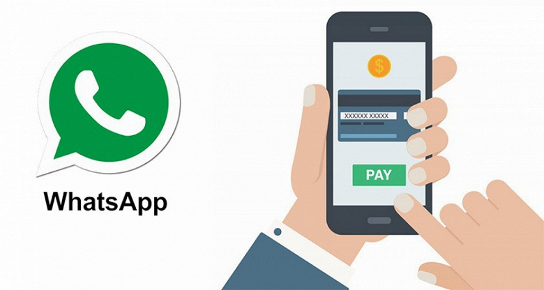 Платить прямо в WhatsApp. Платёжный сервис WhatsApp Pay выйдет за пределы Индии