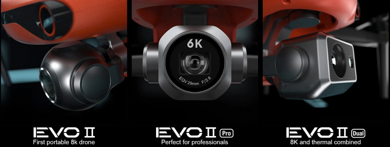 Две разновидности дрона Autel Evo II оснащены камерами 8K