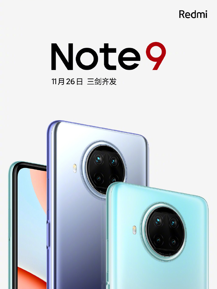 Redmi впервые показала Redmi Note 9 и назвала дату выхода
