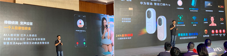 Huawei выпустила недорогой умный дверной звонок Huawei Smart DoorBell Pro с камерой Smart Camera Pro
