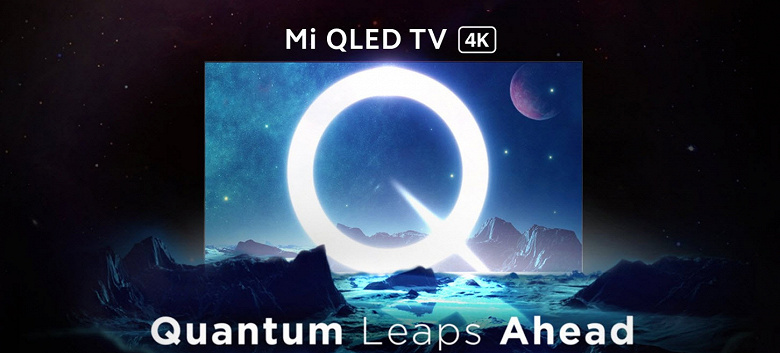Xiaomi показала новый телевизор Mi QLED TV 4K