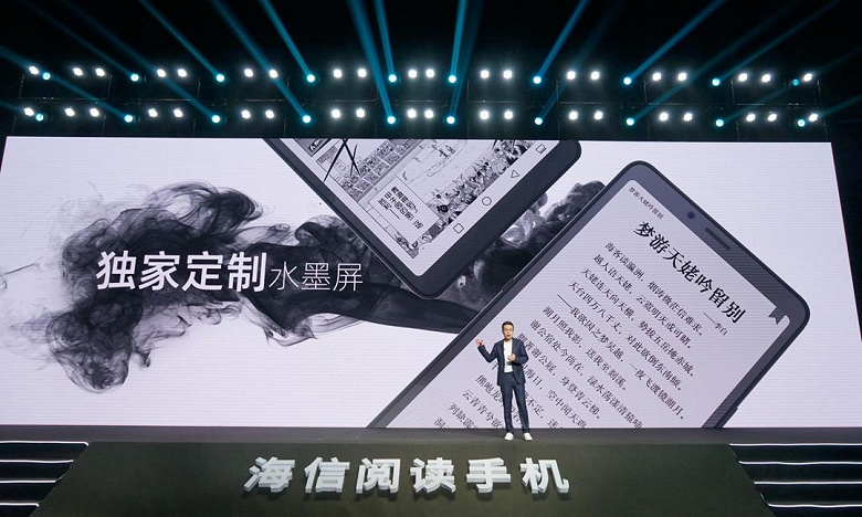 Передовой смартфон для любителей чтения. Представлен Hisense A7 с экраном E Ink, 5G, Android 10 и аккумулятором емкостью 4770 мА·ч