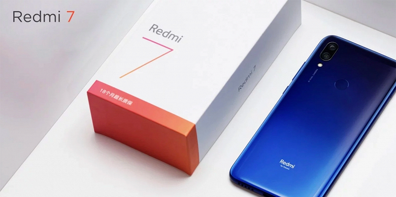 Смартфоны Redmi 7 во всем мире получили новую версию Android