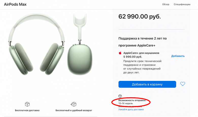 Новые наушники Apple немногим дешевле iPhone 12 мгновенно стали хитом в России