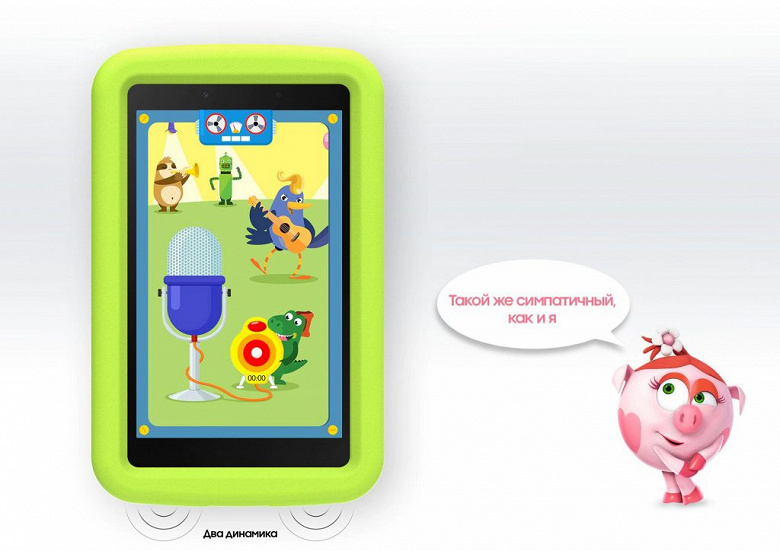 Планшет Samsung для самых маленьких пользователей в России: детский интерфейс, плотный родительский контроль, яркий чехол-подставка и «Смешарики» 