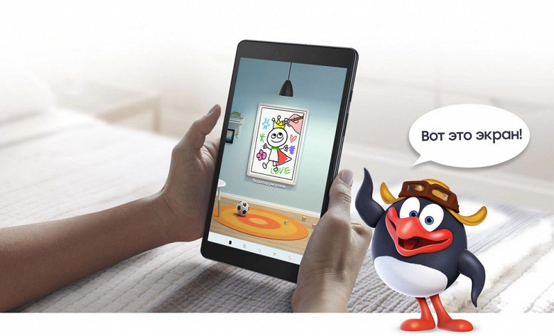Планшет Samsung для самых маленьких пользователей в России: детский интерфейс, плотный родительский контроль, яркий чехол-подставка и «Смешарики» 