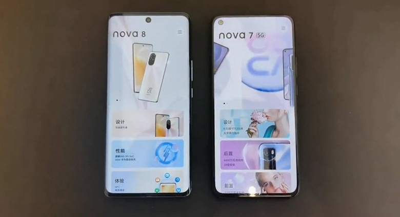 Включённый Huawei Nova 8 сравнили с Huawei Nova 7 