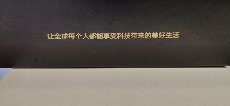 Xiaomi Mi 10th Anniversary Edition на подходе