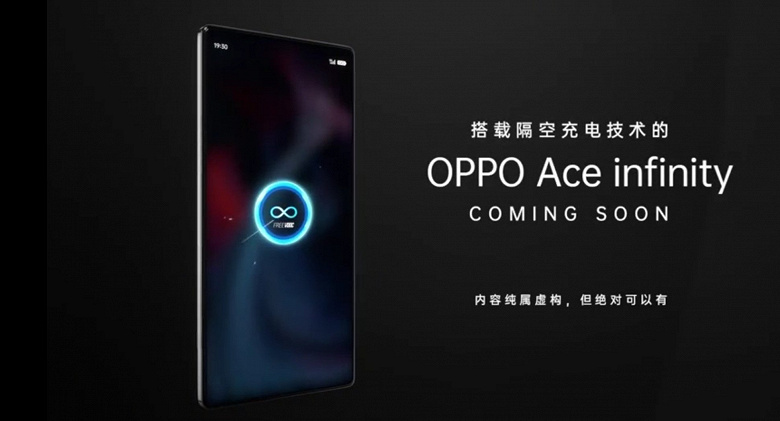 Oppo Ace Infinity получил подэкранную камеру. Официальные изображения и видео новинки