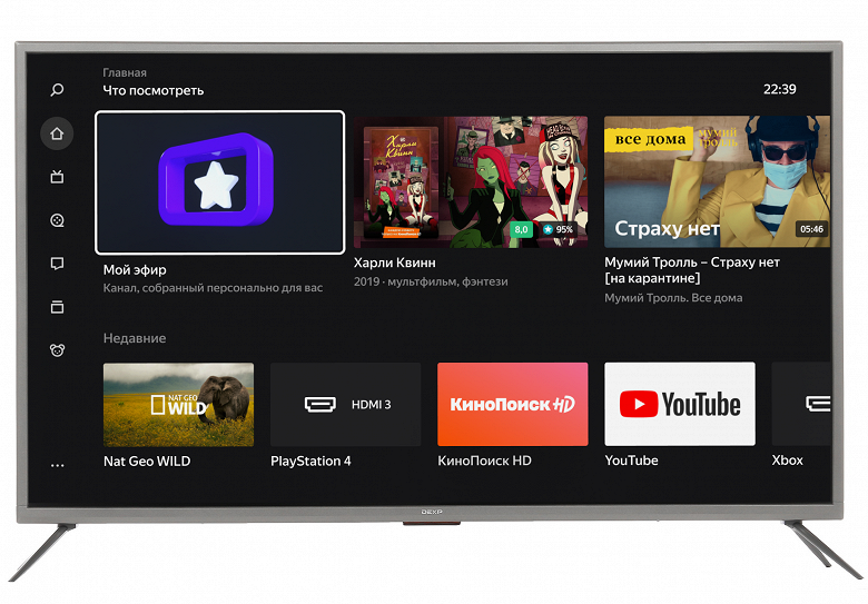 Яндекс запустил платформу для умных телевизоров. В основе лежит Android