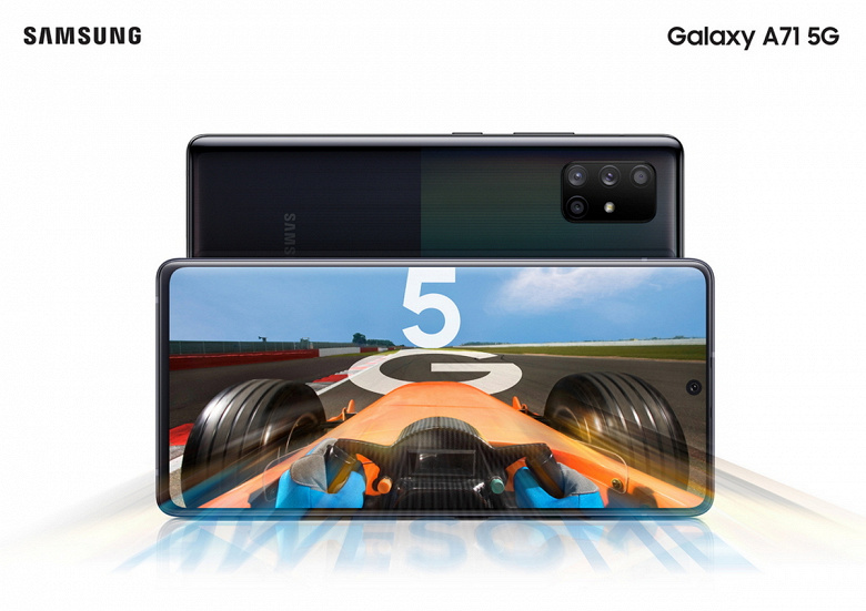 Переплата за 5G по версии Samsung. Представлены смартфоны Galaxy A71 5G и Galaxy A51 5G