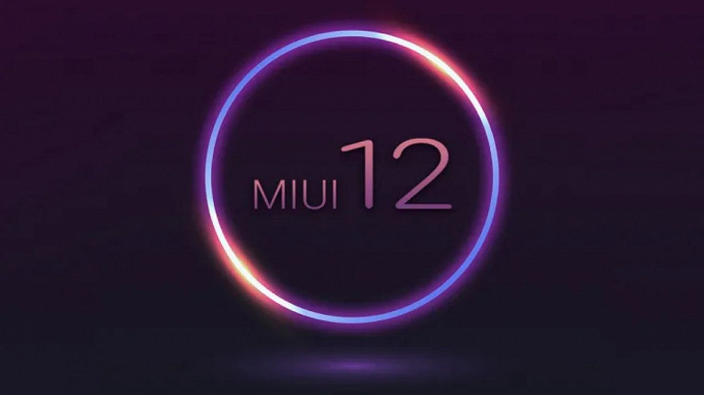 Представлена совершенно новая камера MIUI 12 для смартфонов Xiaomi и Redmi