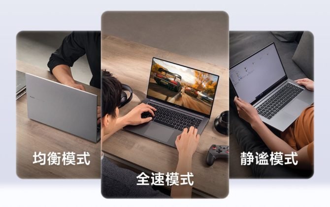 Новый ноутбук RedmiBook получил три режима производительности и поддержку Xiaomi Mi Band