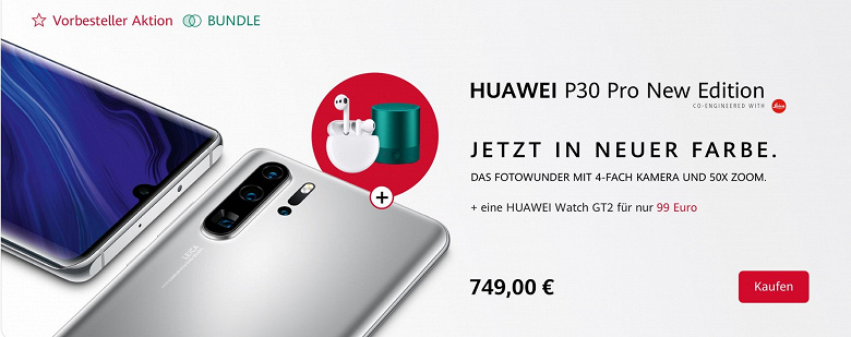 Huawei внезапно представила новый Huawei P30 Pro с сервисами Google, подарками и сниженной ценой