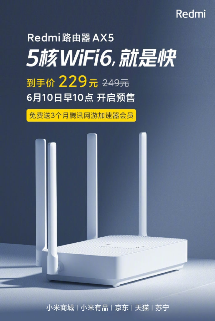Представлен первый роутер Redmi с Wi-Fi 6. Он оказался очень доступным