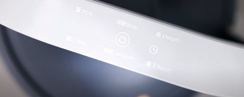 На платформе Xiaomi Youpin представили крошечную мультиварку за $50