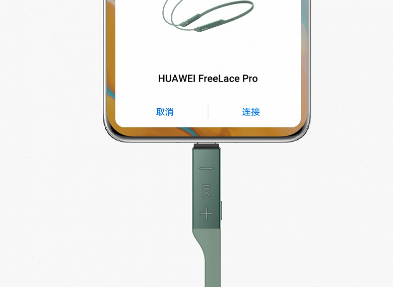 Huawei FreeLace Pro — беспроводные наушники с автономностью в 24 часа, шумоподавлением и уникальной конструкцией