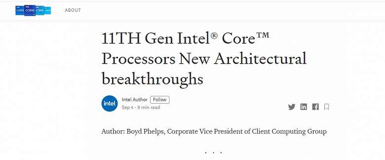 Мобильные процессоры Intel Tiger Lake-H: повышенные частоты, 8 ядер и 24 МБ кэш-памяти третьего уровня