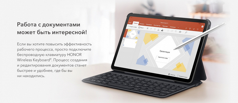 Первый в мире планшет с Wi-Fi 6+ и 5G — Honor Pad V6 — наконец-то приехал в Россию