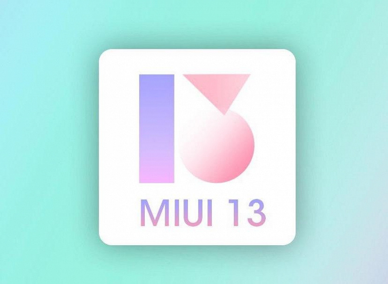 Что ждёт пользователей Xiaomi, Redmi и Poco с выпуском MIUI 13 и Android 11