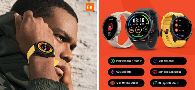 Представлены 100-долларовые умные часы Xiaomi с NFC и пульсоксиметром