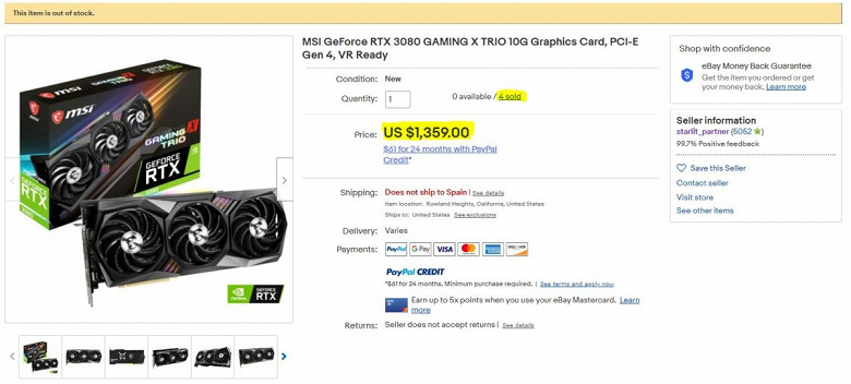 MSI обвиняют в продаже GeForce RTX 3080 на eBay за двойную цену. Компания отрицает своё участие
