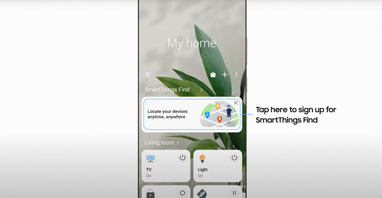Samsung представила новый способ поиска пропавших устройств Galaxy
