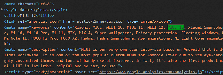 Xiaomi готовится к прорыву: На официальном сайте засветились долгожданный Xiaomi Mi Mix 4 и Mi Note 11