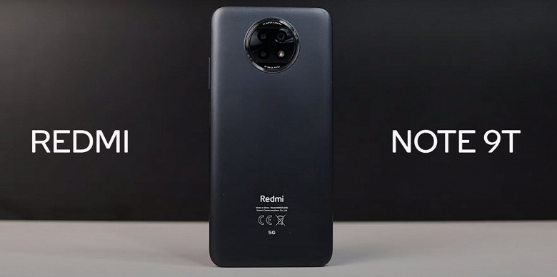 Xiaomi просит быть осторожными. Перед сегодняшним анонсом Redmi Note 9T на Amazon появился Redmi 10T