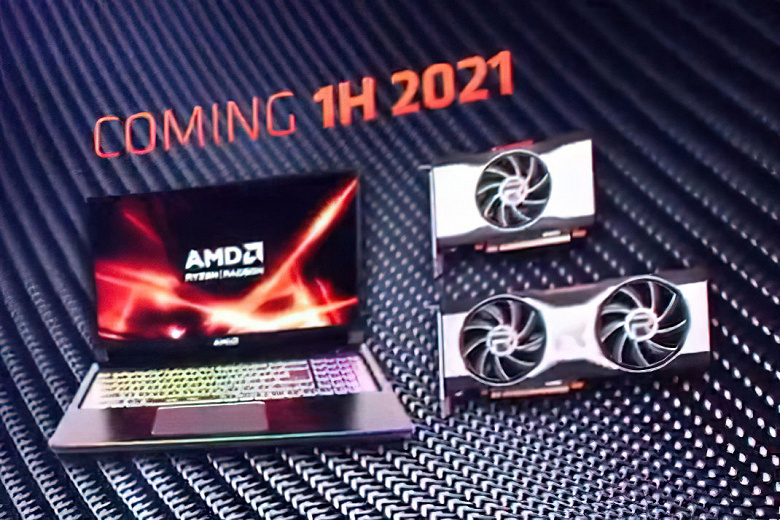 Странности с объёмом памяти будут и у видеокарт AMD. Radeon RX 6700 получит 6 ГБ, а RX 6600 XT — уже вдвое больше 