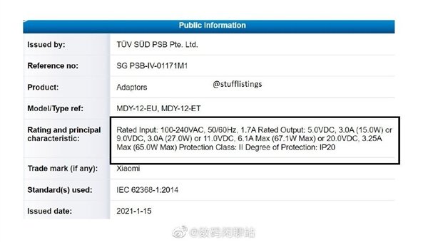 67 Вт вместо 120 Вт. Xiaomi Mi 11 Pro может разочаровать скоростью проводной зарядки