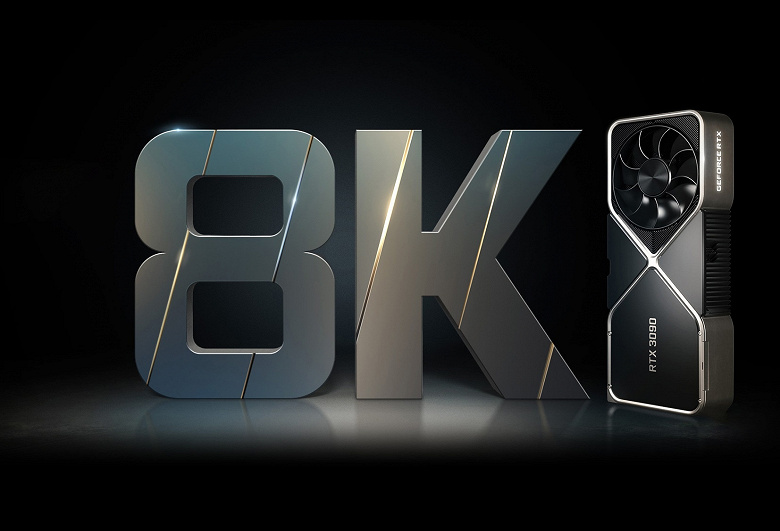 Nvidia заплатит миллиарды долларов, чтобы произвести как можно большее количество видеокарт GeForce RTX 40